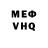 ГЕРОИН белый Nobady: