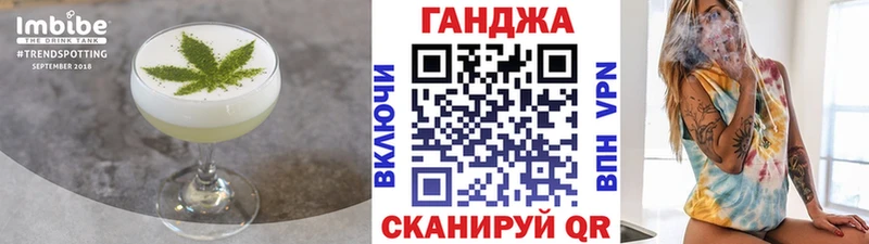 как найти наркотики  площадка наркотические препараты  Еда ТГК конопля  Облучье 