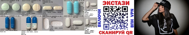 купить   Облучье  Экстази 99% 