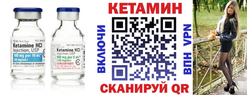 блэк спрут наркотики Облучье КЕТАМИН ketamine