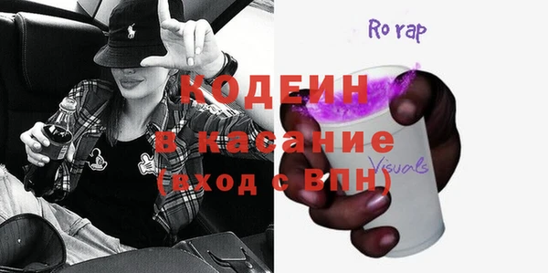 крисы Бугульма