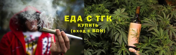 стаф Верхний Тагил