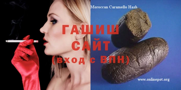 крисы Бугульма
