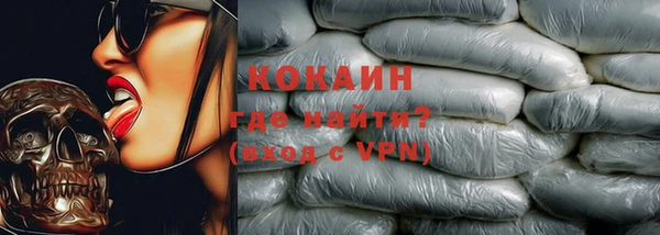 гидра Протвино