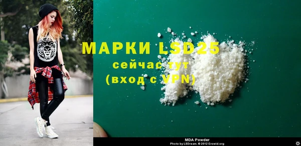 спайс Верхнеуральск