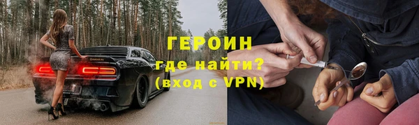 метадон Усолье-Сибирское