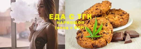 крисы Бугульма