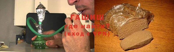 трава Горно-Алтайск