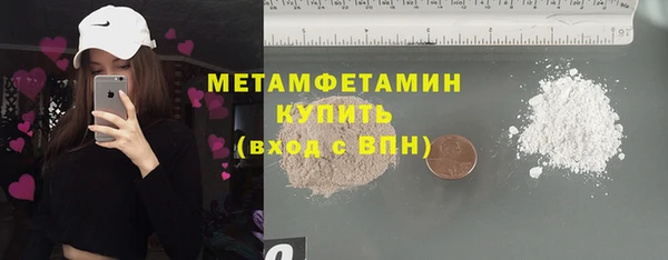 дмт Бронницы
