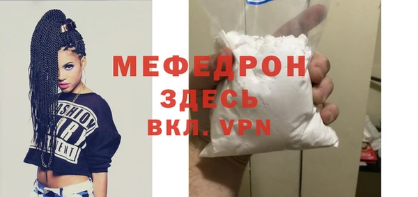 скорость mdpv Верея