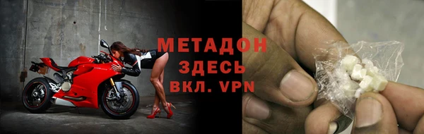дмт Бронницы