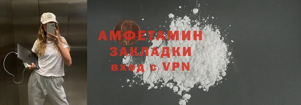 дмт Бронницы
