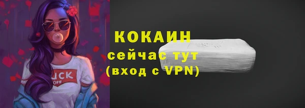 спайс Верхнеуральск