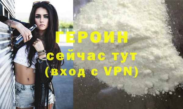 дмт Бронницы