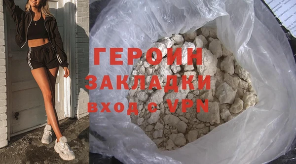 спайс Верхнеуральск
