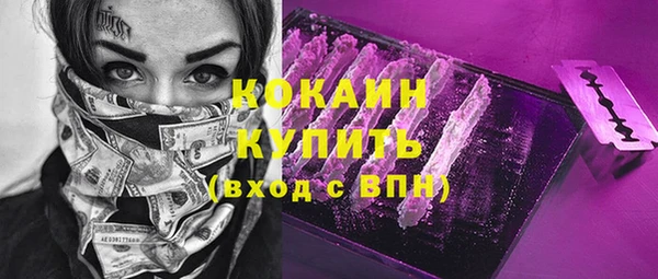 COCAINE Белокуриха