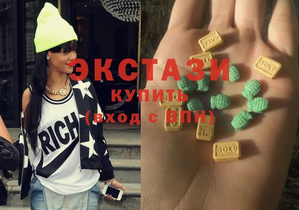 крисы Бугульма