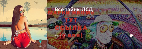 COCAINE Белоозёрский