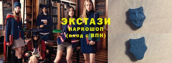 стаф Верхний Тагил