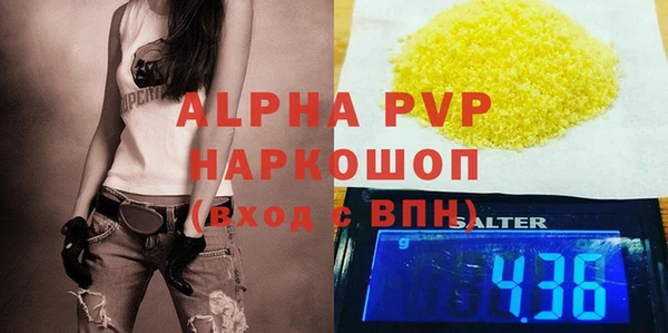 спайс Верхнеуральск
