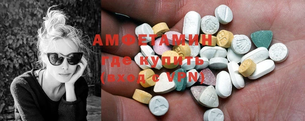 дмт Бронницы