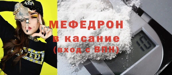 дмт Бронницы
