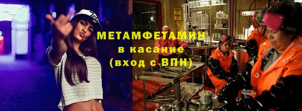 спайс Верхнеуральск