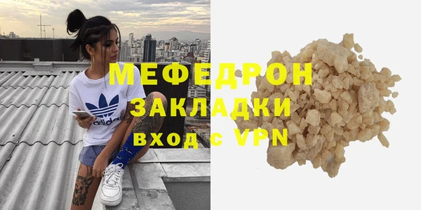 MDMA Premium VHQ Приозерск