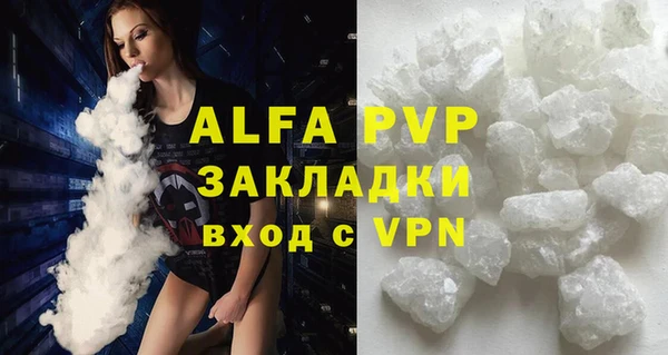 стаф Верхний Тагил