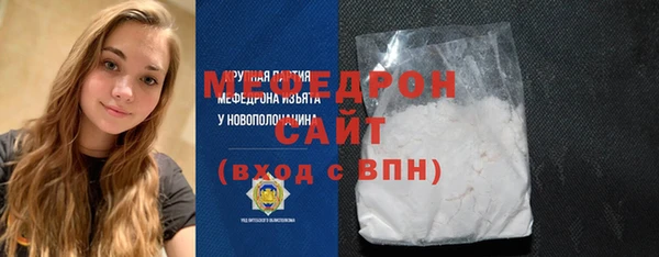 скорость mdpv Верея