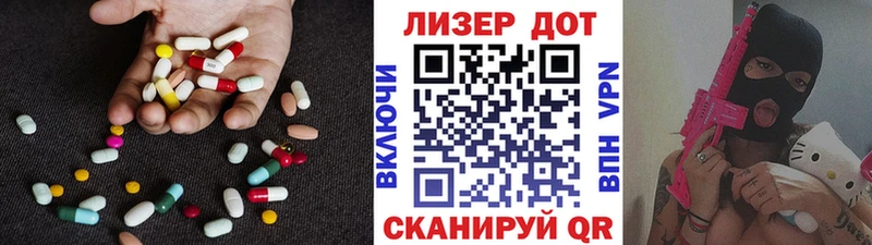Лсд 25 экстази кислота Облучье