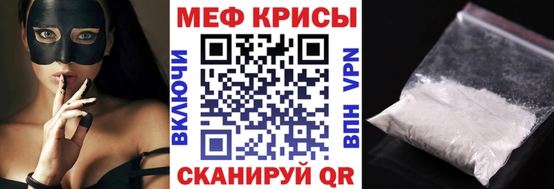 где можно купить   Облучье  МЯУ-МЯУ мука 
