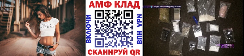 KRAKEN ССЫЛКА  Облучье  Метамфетамин винт 