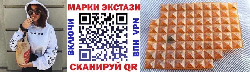 Наркотические марки 1500мкг  Облучье 